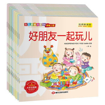 小兔子蹦蹦跳 小兔子蹦蹦跳