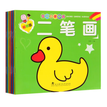 寶貝啟蒙學(xué)畫 寶貝啟蒙學(xué)畫