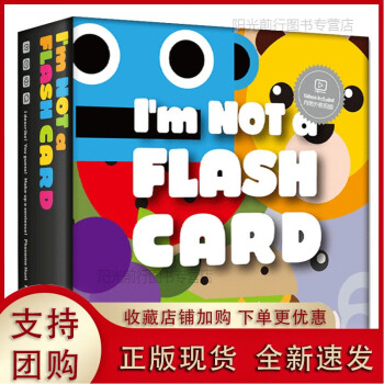 我不是單詞卡 我不是單詞卡