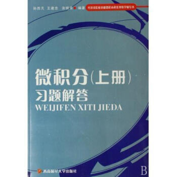 美國高中作業 美國高中作業