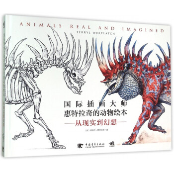 從現(xiàn)實(shí)到夢(mèng)想 從現(xiàn)實(shí)到夢(mèng)想