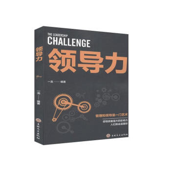 :力管理圖書 :力管理圖書