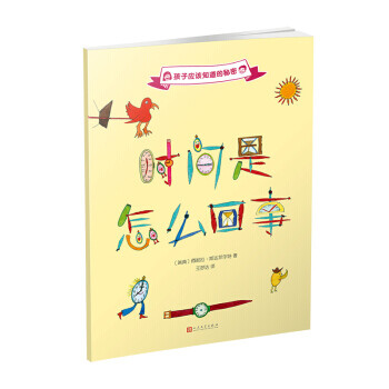 日本留學指南 日本留學指南