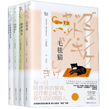 暖心治愈系列 暖心治愈系列