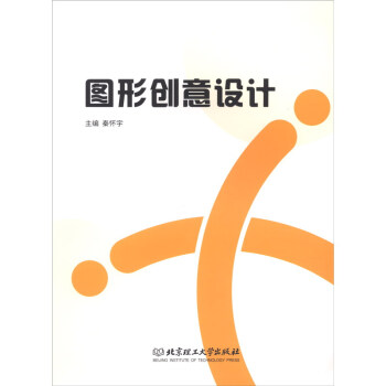 圖形創意設計