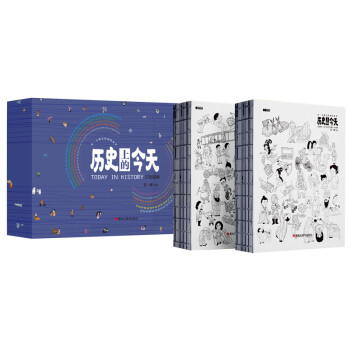 歷史上的今天 歷史上的今天