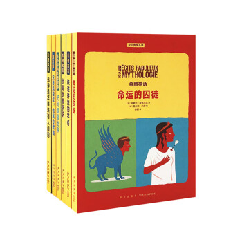 少兒哲學叢書 少兒哲學叢書