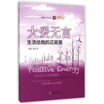 新悅讀弟子規 新悅讀弟子規