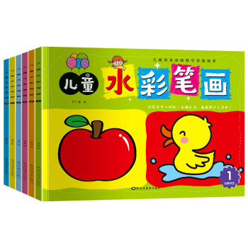 兒童水彩筆畫 兒童水彩筆畫