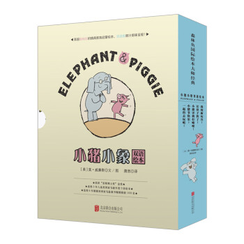 一起出去玩吧