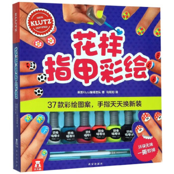 花樣指甲彩繪 花樣指甲彩繪