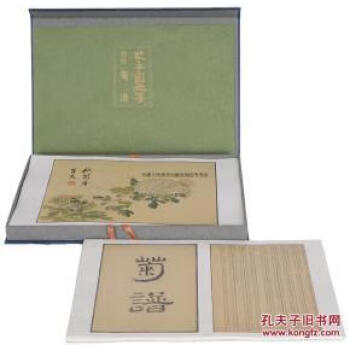 金石研究本社