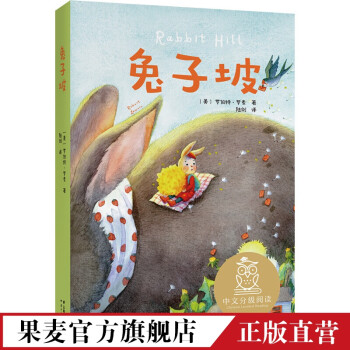 中文分級閱讀 中文分級閱讀