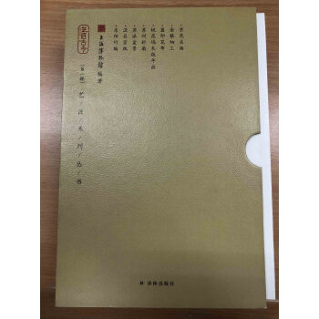 藝匠系列叢書 藝匠系列叢書