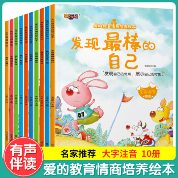 我們是好朋友