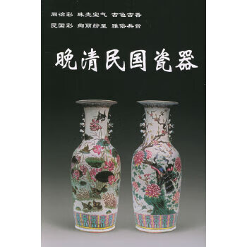 古代翠玉寶石 古代翠玉寶石