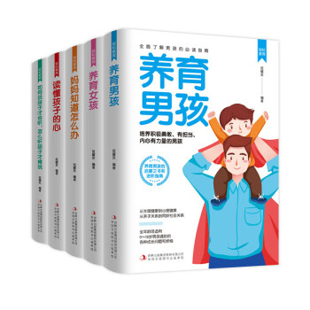 圖書輕松教育 圖書輕松教育