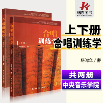 聲樂分級教程 聲樂分級教程
