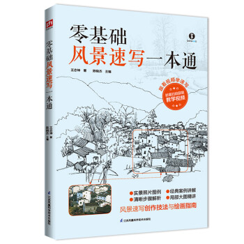 繪吧,好時光