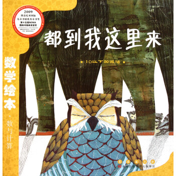 都到我這里來 都到我這里來