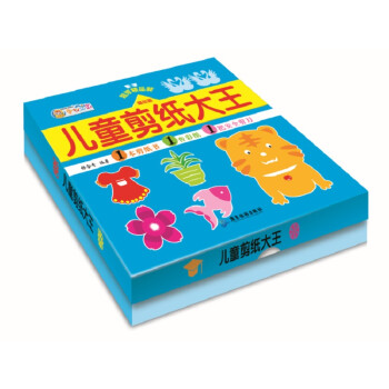 兒童剪紙大王 兒童剪紙大王