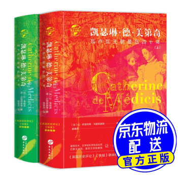 沙皇彼得三世