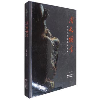 中文分級閱讀