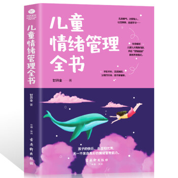 兒童教育系列 兒童教育系列