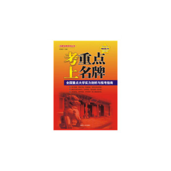 聚焦高職高專 聚焦高職高專