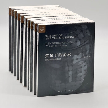 開放的藝術(shù)史 開放的藝術(shù)史