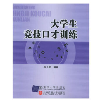 新循環經濟學 新循環經濟學