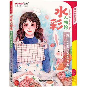 破山禪師評傳 破山禪師評傳