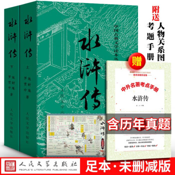 全腦階梯游戲 全腦階梯游戲