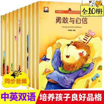我會表達自己 我會表達自己