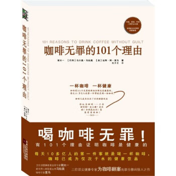 胡大一說健康 胡大一說健康