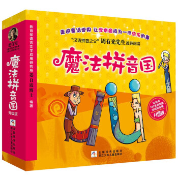 從商場到王宮 從商場到王宮
