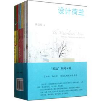 游品系列6種 游品系列6種