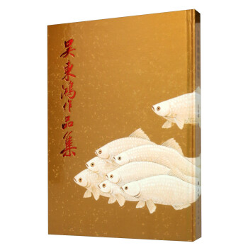 吳東鴻作品集 吳東鴻作品集