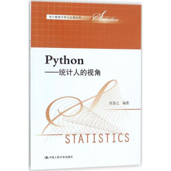 Python Python