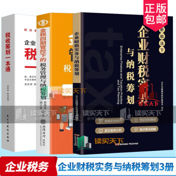 高級財務會計 高級財務會計