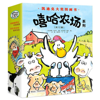嘻哈農場系列