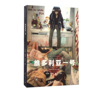 維多利亞一號(hào) 維多利亞一號(hào)