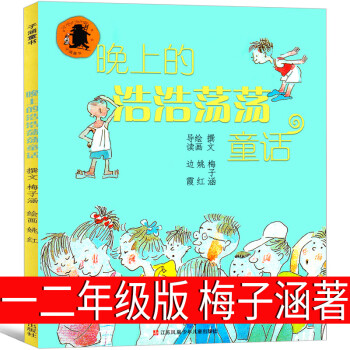 小灰兔找朋友 小灰兔找朋友