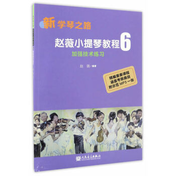 加強(qiáng)技術(shù)練習(xí) 加強(qiáng)技術(shù)練習(xí)