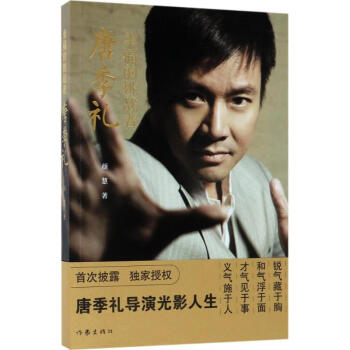 幸福的挑戰(zhàn)者 幸福的挑戰(zhàn)者