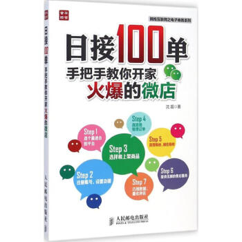 日接100單 日接100單