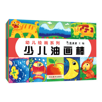 幼兒繪畫系列 幼兒繪畫系列