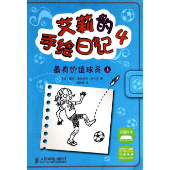 最有價(jià)值球員 最有價(jià)值球員