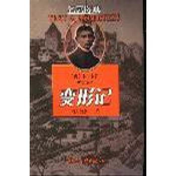 變形記卡夫卡