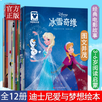 機器人總動員 機器人總動員